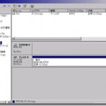 Windows 2000 をHyper-Vで使用する