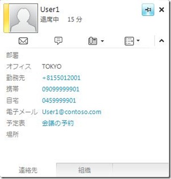 User1-1