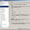Windows Server 2008 R2 SP1 と Hyper-Vの備忘録